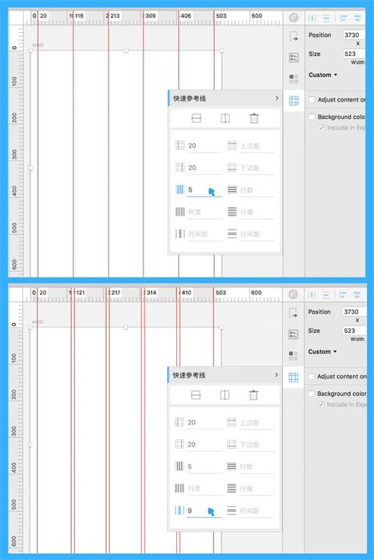 掌握这套网格排版技巧，版式不高级都难